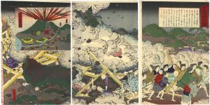 土佐光「磐梯山噴火之図」