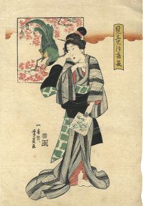 芳員「見立児■嘉長」