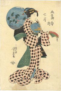 芳虎「五節句内　七月」