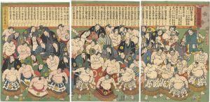 Sumo-e