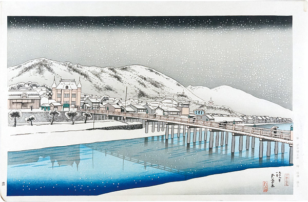Hashiguchi Goyo “Sanjo-Ohashi Bridge 【Reproduction】”