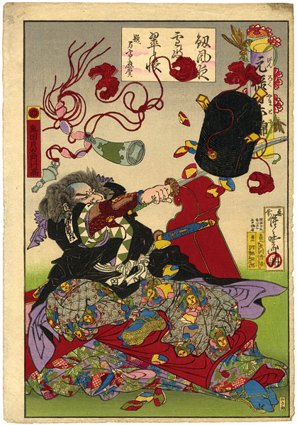 Kyosai “Japanese Brocades from the Genroku Period / Okuda Sadaemon Yukita (47 Ronin)”