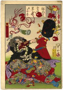 Kyosai / Japanese Brocades from the Genroku Period / Okuda Sadaemon Yukita (47 Ronin) [元禄日本錦　奥田貞右衛門行高]