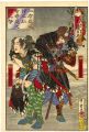 Japanese Brocades from the Gen......