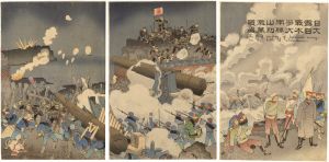 清親「日露戦争南山激戦　大日本勝利萬歳」