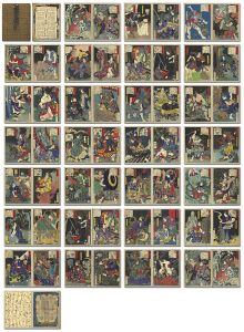 芳年「美勇水滸伝 揃」