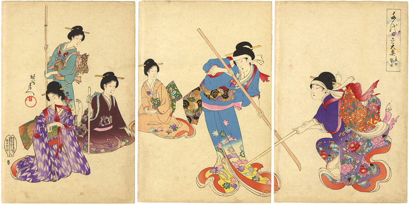 周延「千代田之大奥　長刀稽古」