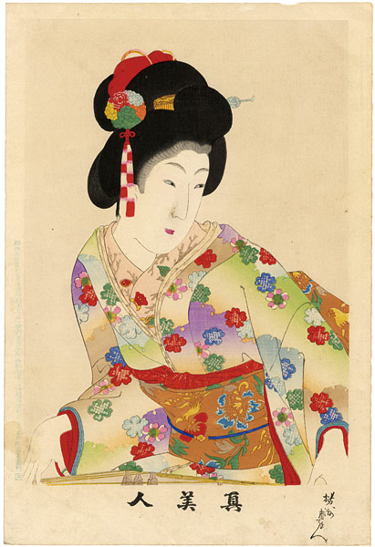 Chikanobu “True Beauties”