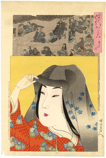 Chikanobu “Mirror of the Ages / Lady of the Keicho Era”