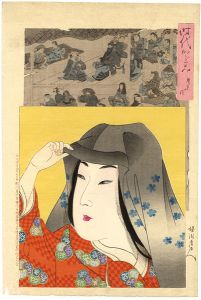 Chikanobu / Mirror of the Ages / Lady of the Keicho Era [時代かがみ　慶長之頃]