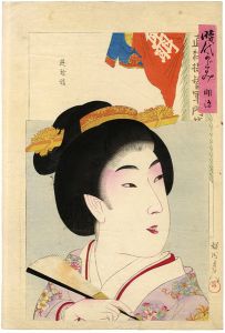 Chikanobu / Mirror of the Ages / Lady of the Meiji Era [時代かがみ　明治]