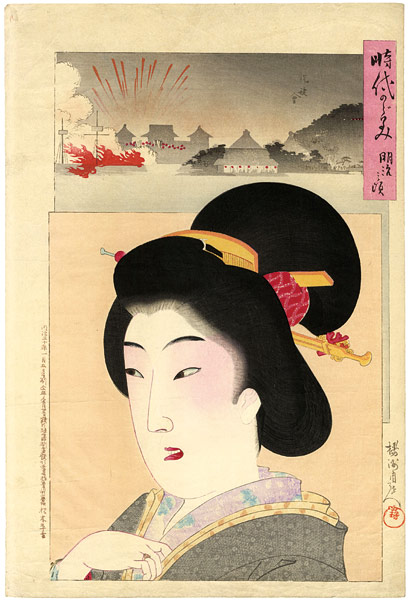 Chikanobu “Mirror of the Ages / Lady of the Meiji Era”