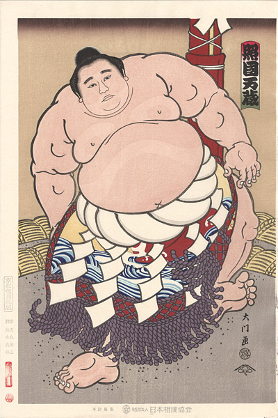 Kinoshita Daimon “THE ‘SUMO’ UKIYO-E TERUKUNI”