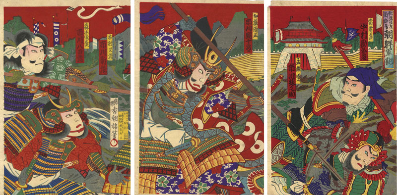 Kochoro “Kabuki Prints / Korean Chronicles”