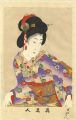 True Beauties / Koto