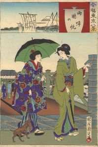 周延「今様東京八景　両国の帰帆」