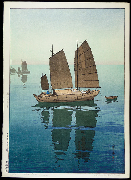 Yoshida Hiroshi “The Island Sea Series Sailing Boats - Forenoon”