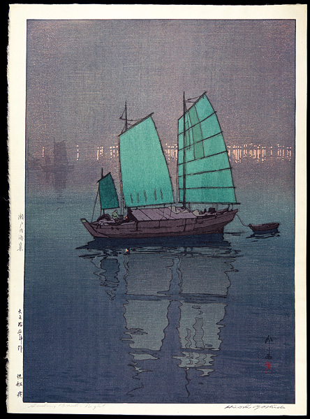 Yoshida Hiroshi “The Island Sea Series Sailing Boats - Night”