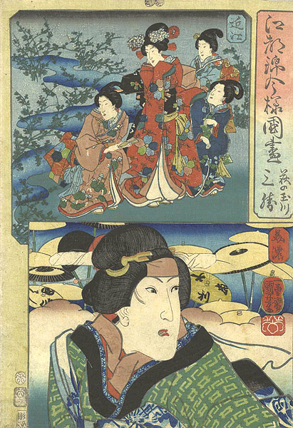 Kuniyoshi “Modern Style Set of the Provinces in Edo Brocade / Omi and Mino Province”