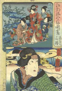 Kuniyoshi / Modern Style Set of the Provinces in Edo Brocade / Omi and Mino Province [江都錦今様国尽　近江（萩の玉川） 美濃（三勝）]