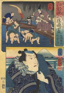 Kuniyoshi / Modern Style Set of the Provinces in Edo Brocade / Sagami and Musashi Province [江都錦今様国尽　相模（青砥藤綱）武蔵（お祭佐七）]