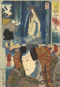 Kuniyoshi / Modern Style Set of the Provinces in Edo Brocade / Sanuki and Iyo Province [江都錦今様国尽　讃岐（乳母於辻） 伊予（源義経）]