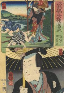 国芳「江都錦今様国尽　安藝（一味斎娘その） 周防（陶清十郎）」