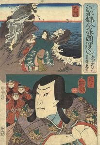 国芳「江都錦今様国尽　大隅（志ゆんくはん） 薩摩（薩摩守忠のり）」
