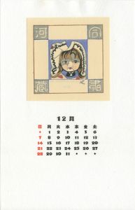 蔵書票