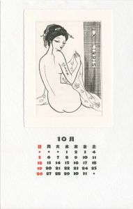 蔵書票