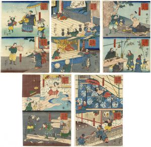 芳艶「道外水滸伝」
