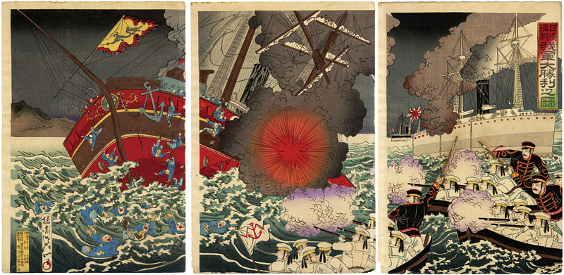 延一「日清戦争　我軍大勝利之図」