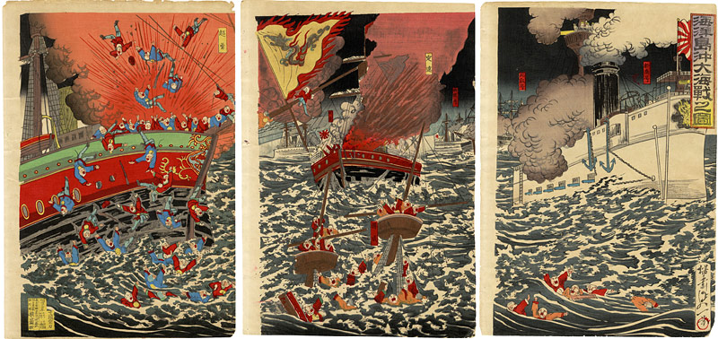 Nobukazu “Sino-Japanese War : Battle in the Sea off Kaiyo Island”