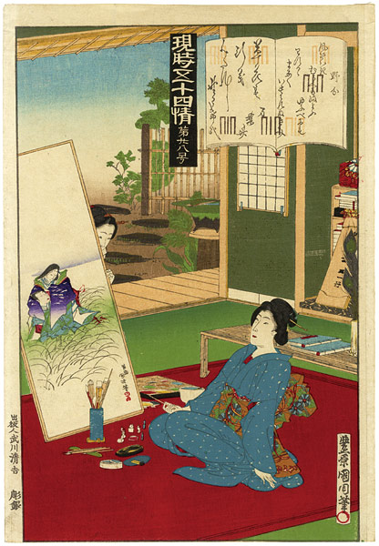 Kunichika “54 Modern Feelings Compared with Genji  / #28　Nowaki”