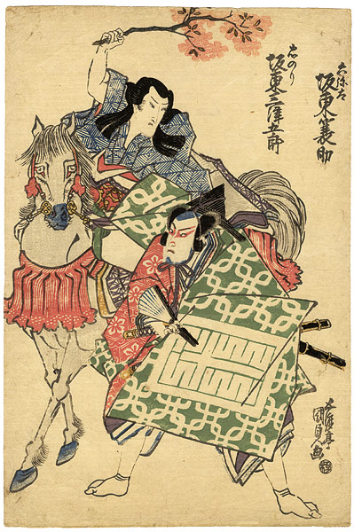 Kunisada I “Kabuki Actor Bando Mitsugoro & Bando Minosuke”