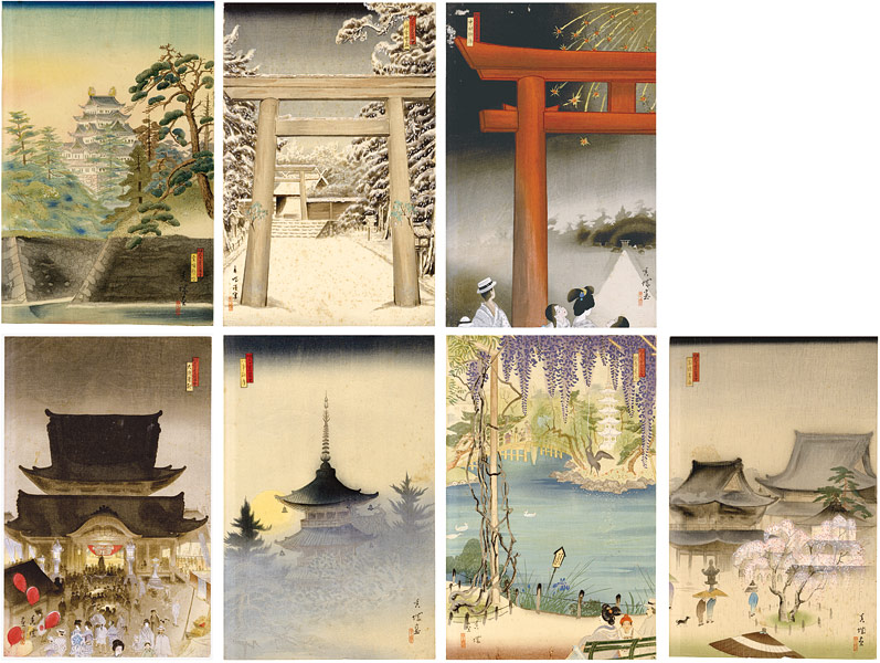Asami Kojo “Famous view of Nagoya : set of 7”