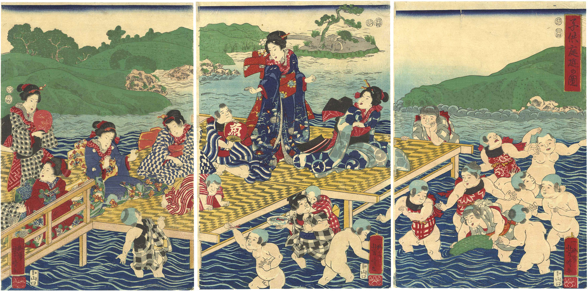 芳春「子供庭遊の図」