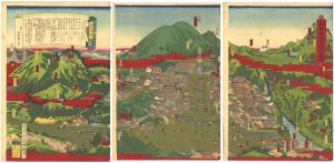 国春「上州伊香保温泉之略図」