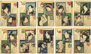 国周「三拾六句撰」