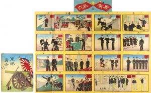 Army Sugoroku Game