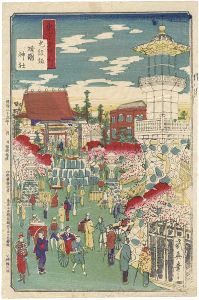 Ikuhide / Famous Places of Tokyo / Yasukuni Shrine at Kudan, Tokyo [東京名所ノ内　九段坂靖国神社]