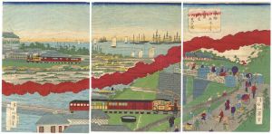 一景「高輪鉄道よ里汐留鉄道一覧の図」