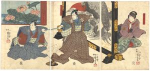 国芳「鎌倉山桜御所染」