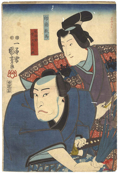 国芳「高木織右武実録」