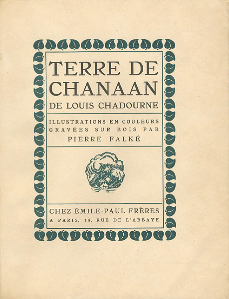 「[仏]カナン世界」LOUIS CHADOURNE著／PIERRE FALKE画