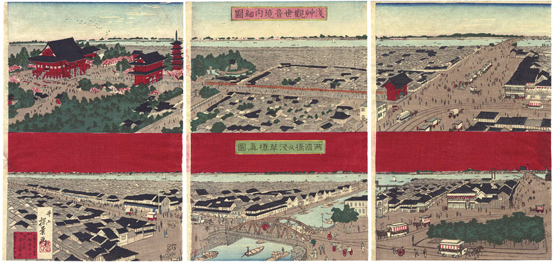 安治（探景）「浅草観世音境内細図　両国橋及浅草橋真図」