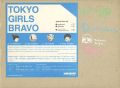 TOKYO GIRLS BRAVO