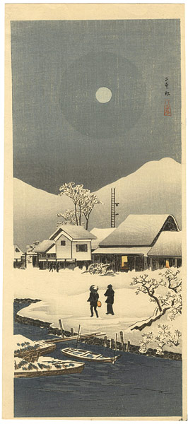 高橋松亭（弘明）「二本松」