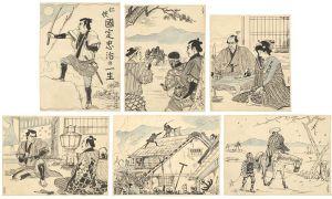 自筆画　”任侠　国定忠治の一生”