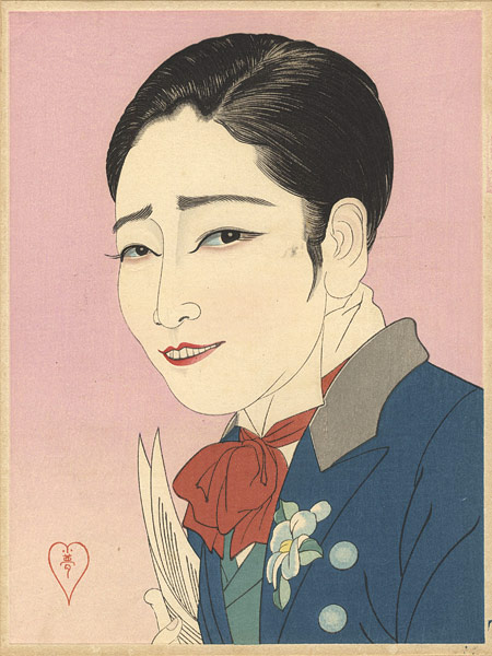 橘小夢「『ラ・ロマンス』のシャルル 葦原邦子」